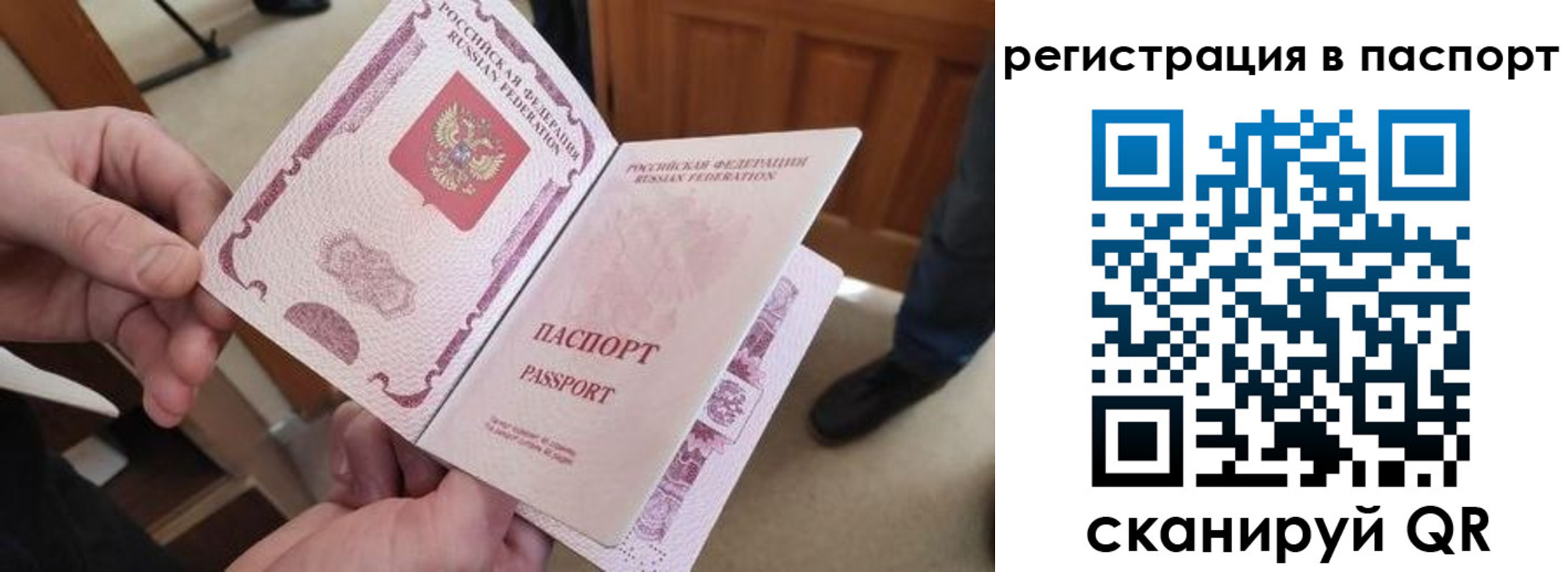 регистрация для дет. сада в Краснодаре