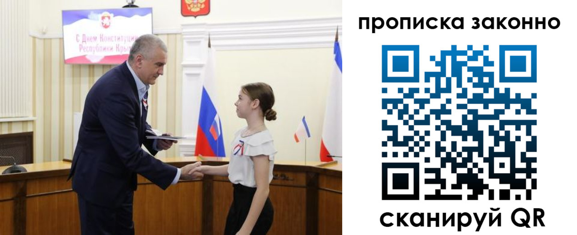 временная регистрация в квартире в Краснодаре