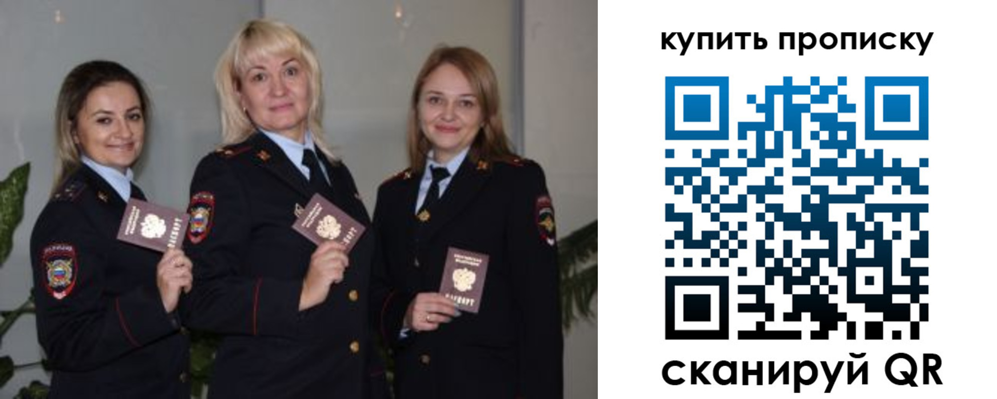 регистрация в Краснодаре