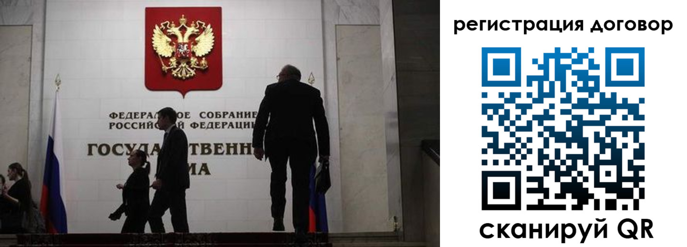 прописка паспорт в Краснодаре