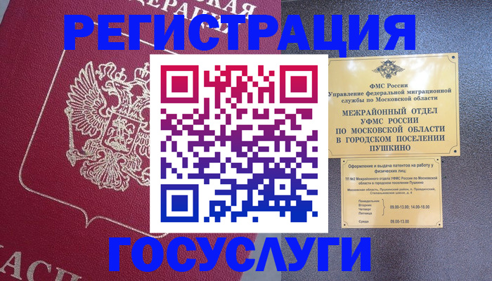 пропишу в квартире в Краснодаре