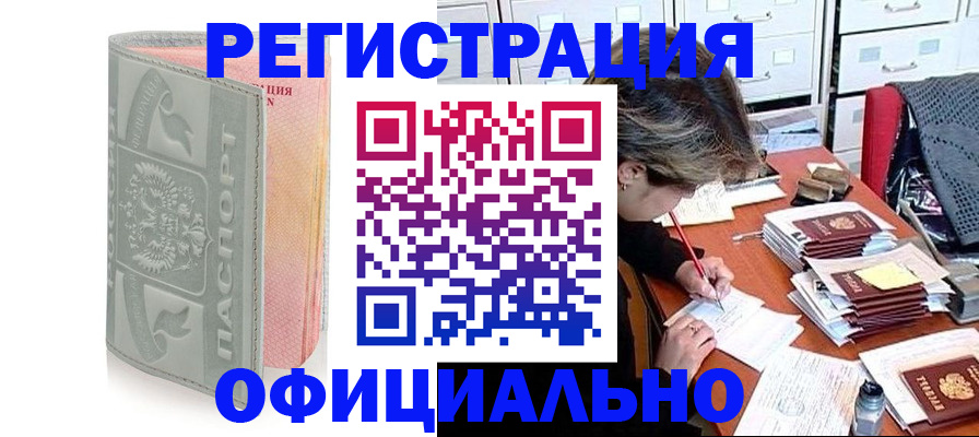пропишу в квартире в Краснодаре